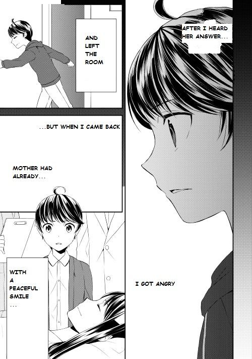 Page 19 of Chapter 4