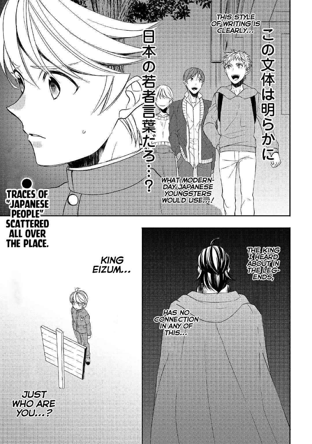 Page 19 of Chapter 40
