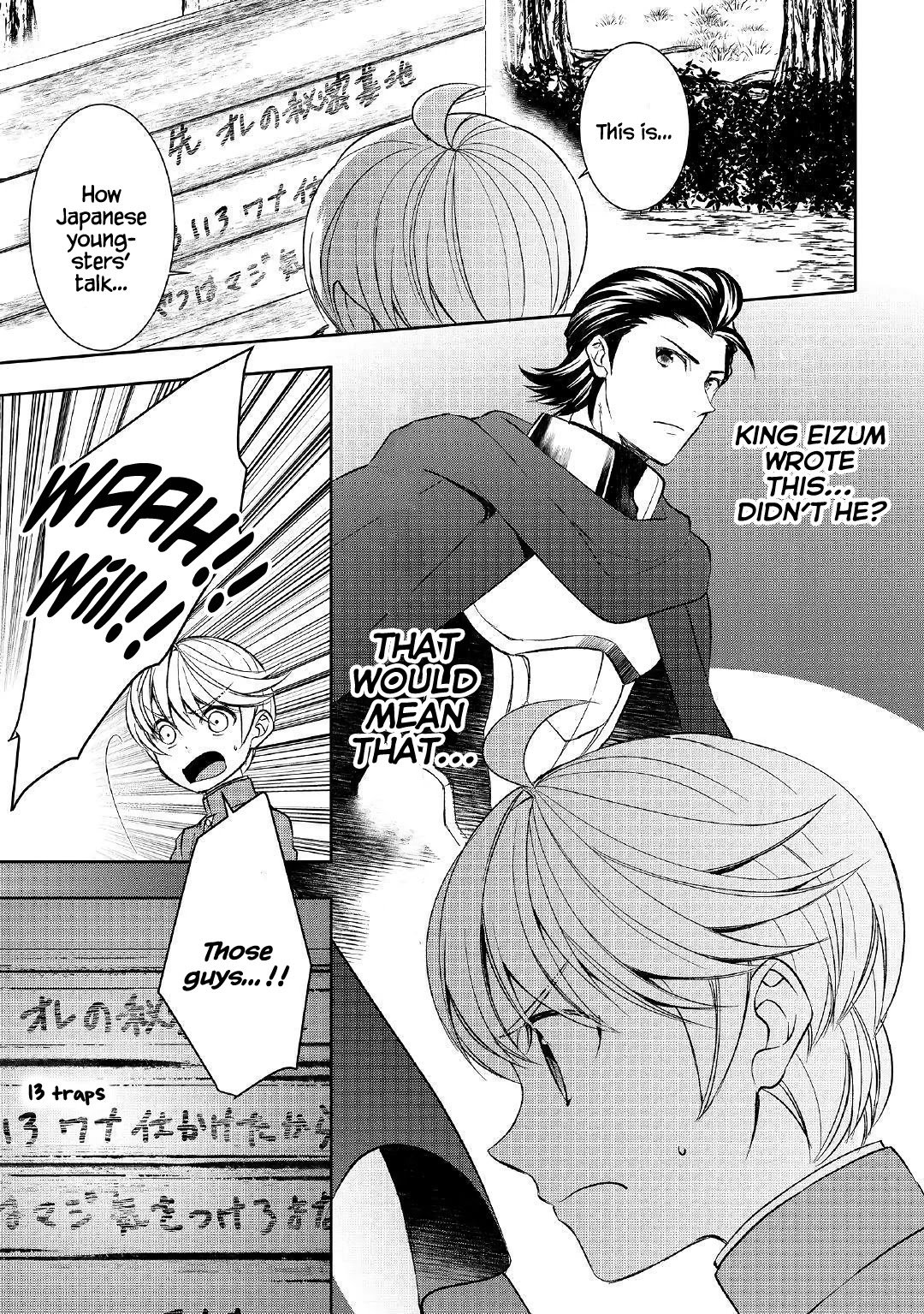 Page 1 of Chapter 41