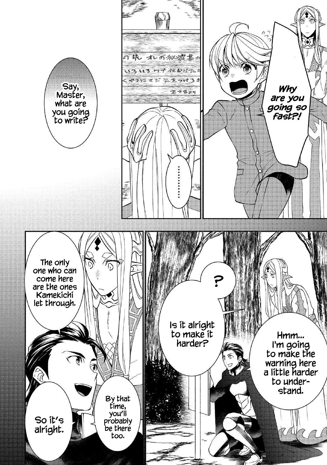 Page 2 of Chapter 41