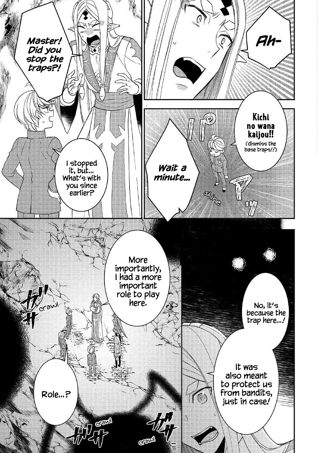 Page 11 of Chapter 41