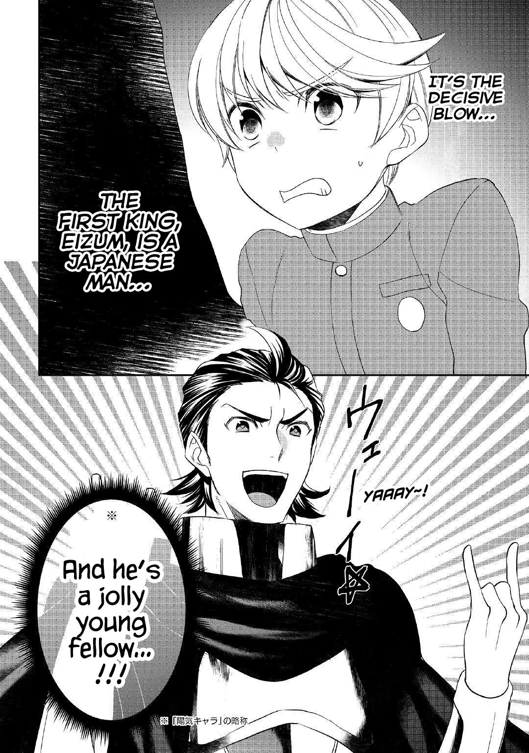 Page 20 of Chapter 41
