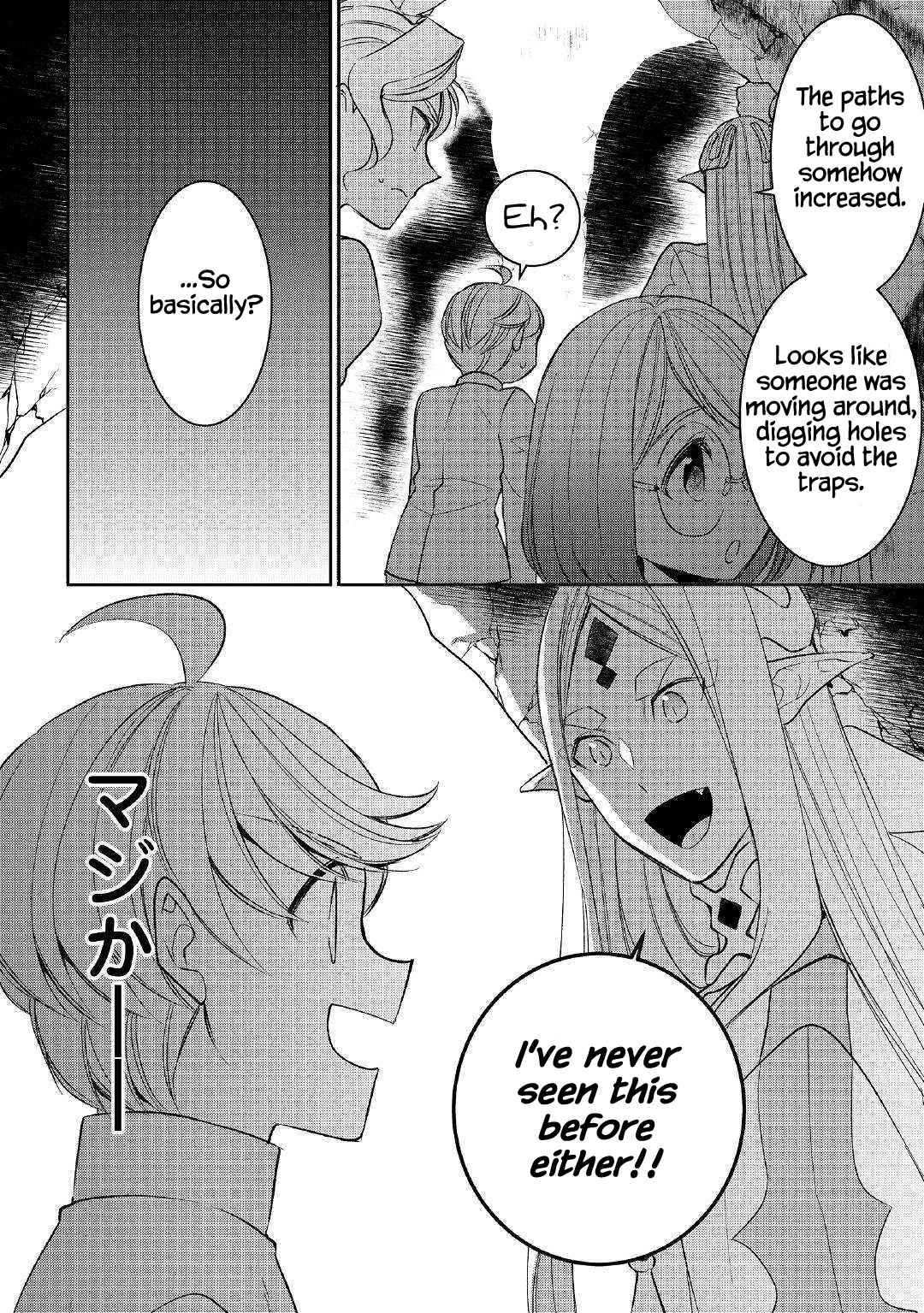 Page 2 of Chapter 42