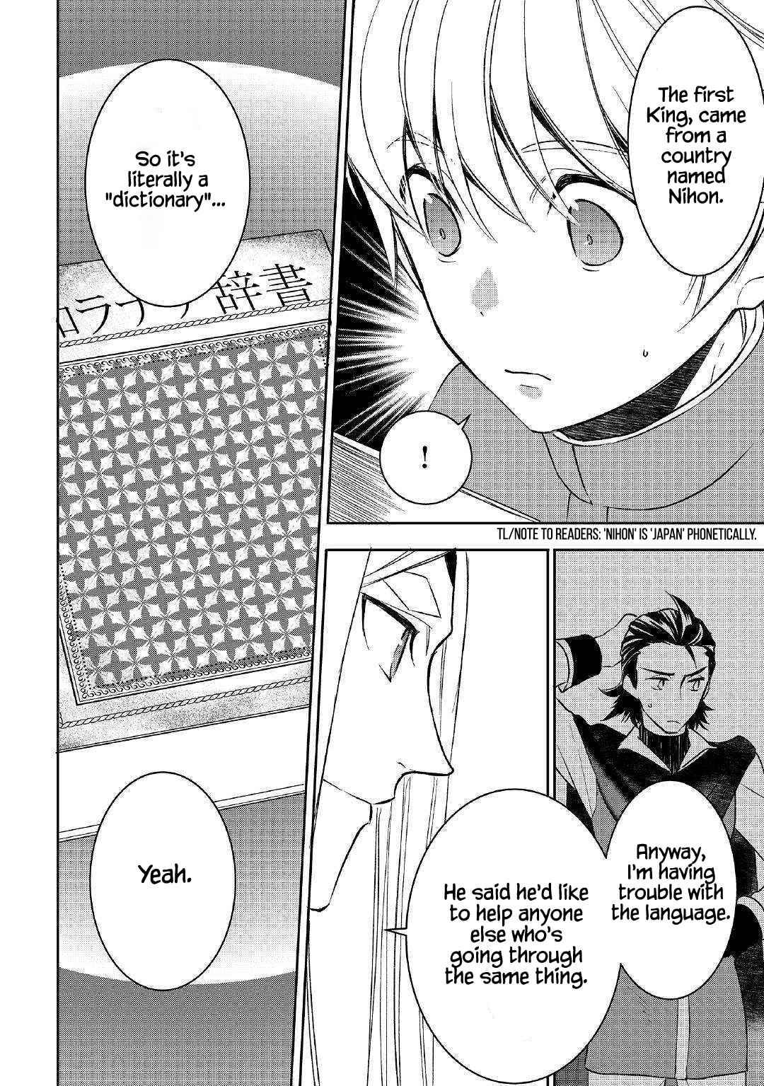 Page 14 of Chapter 42