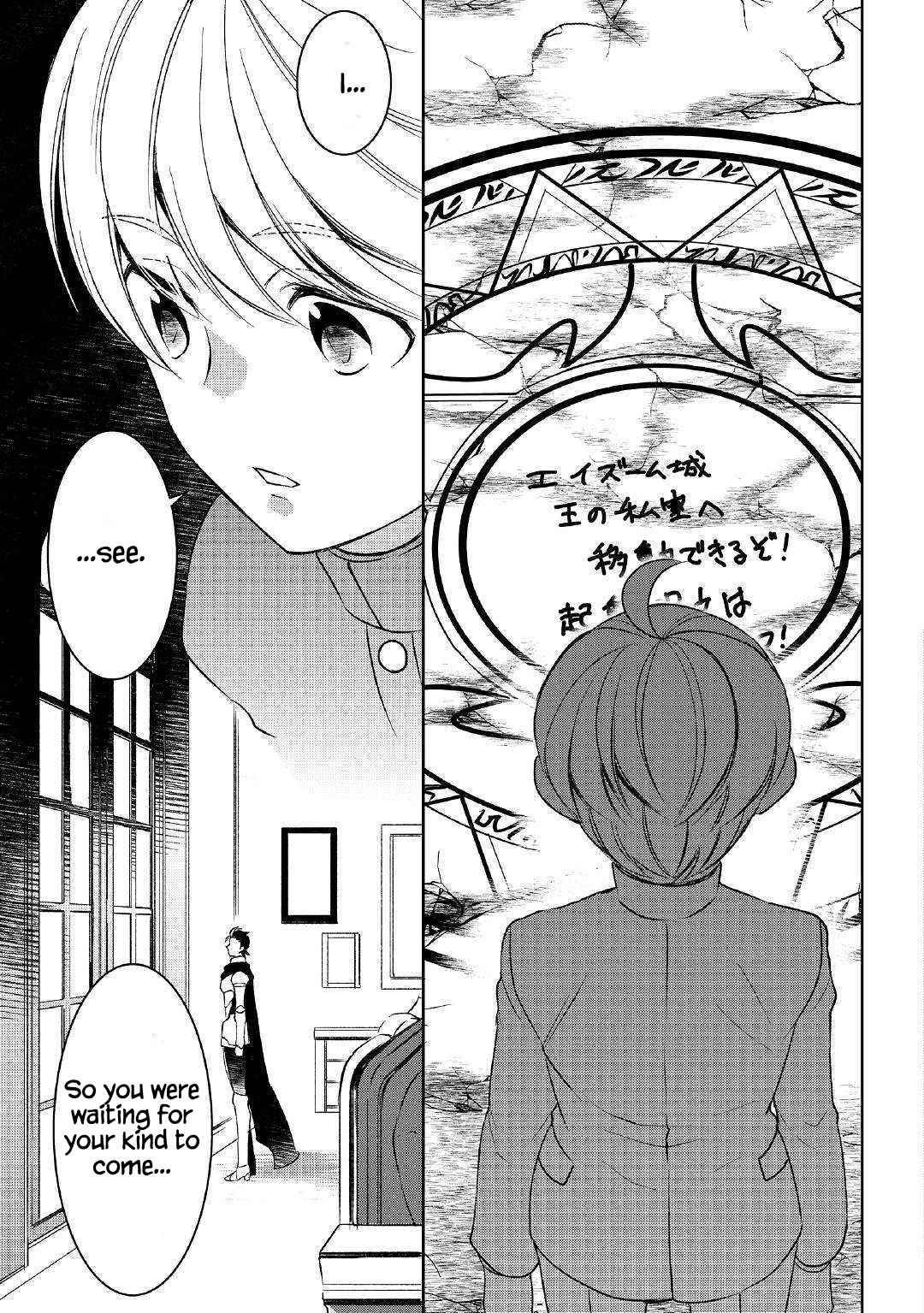 Page 17 of Chapter 42