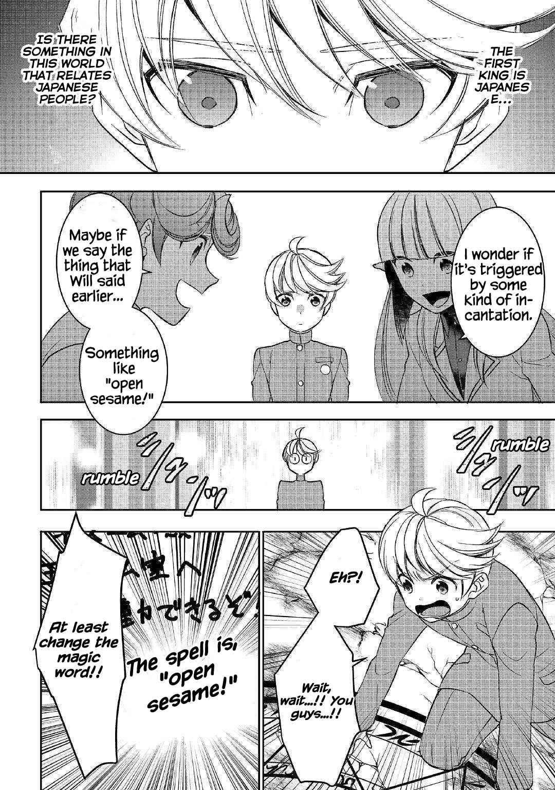 Page 18 of Chapter 42