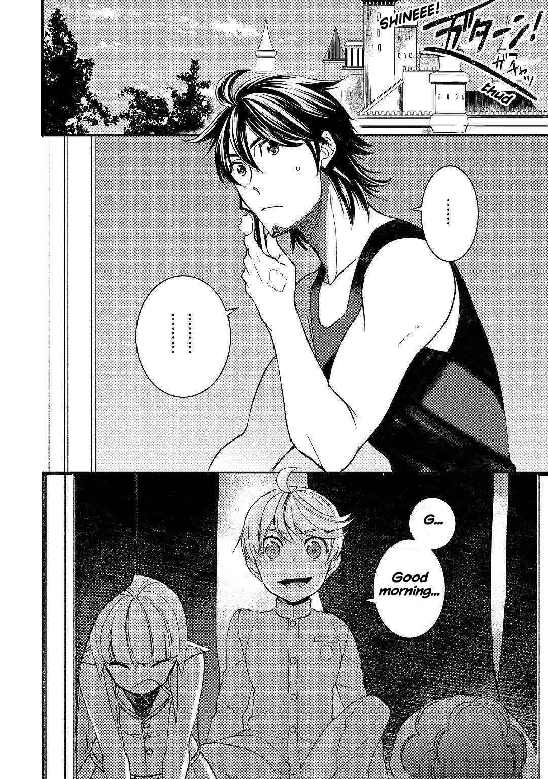 Page 20 of Chapter 42