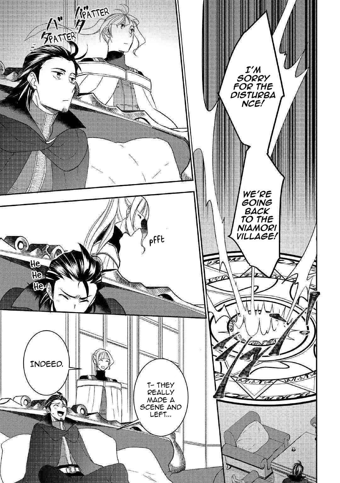 Page 13 of Chapter 43