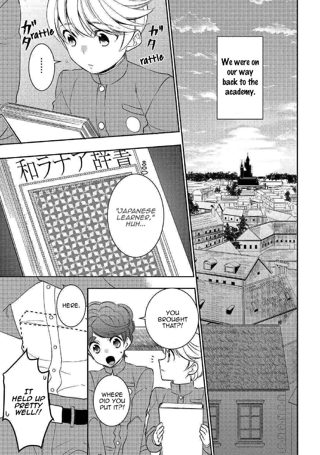 Page 19 of Chapter 43