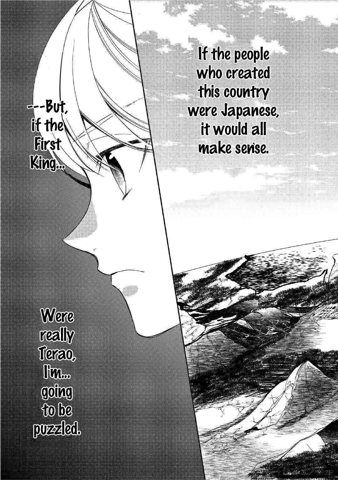 Page 13 of Chapter 44