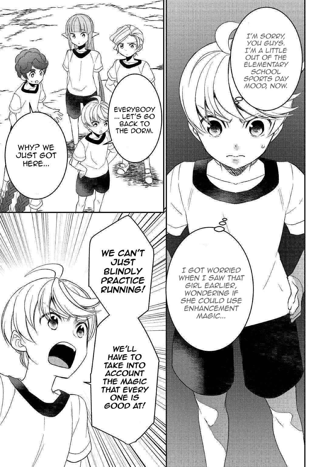 Page 15 of Chapter 47