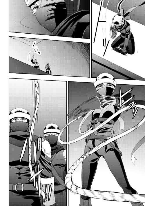 Page 16 of Chapter 5