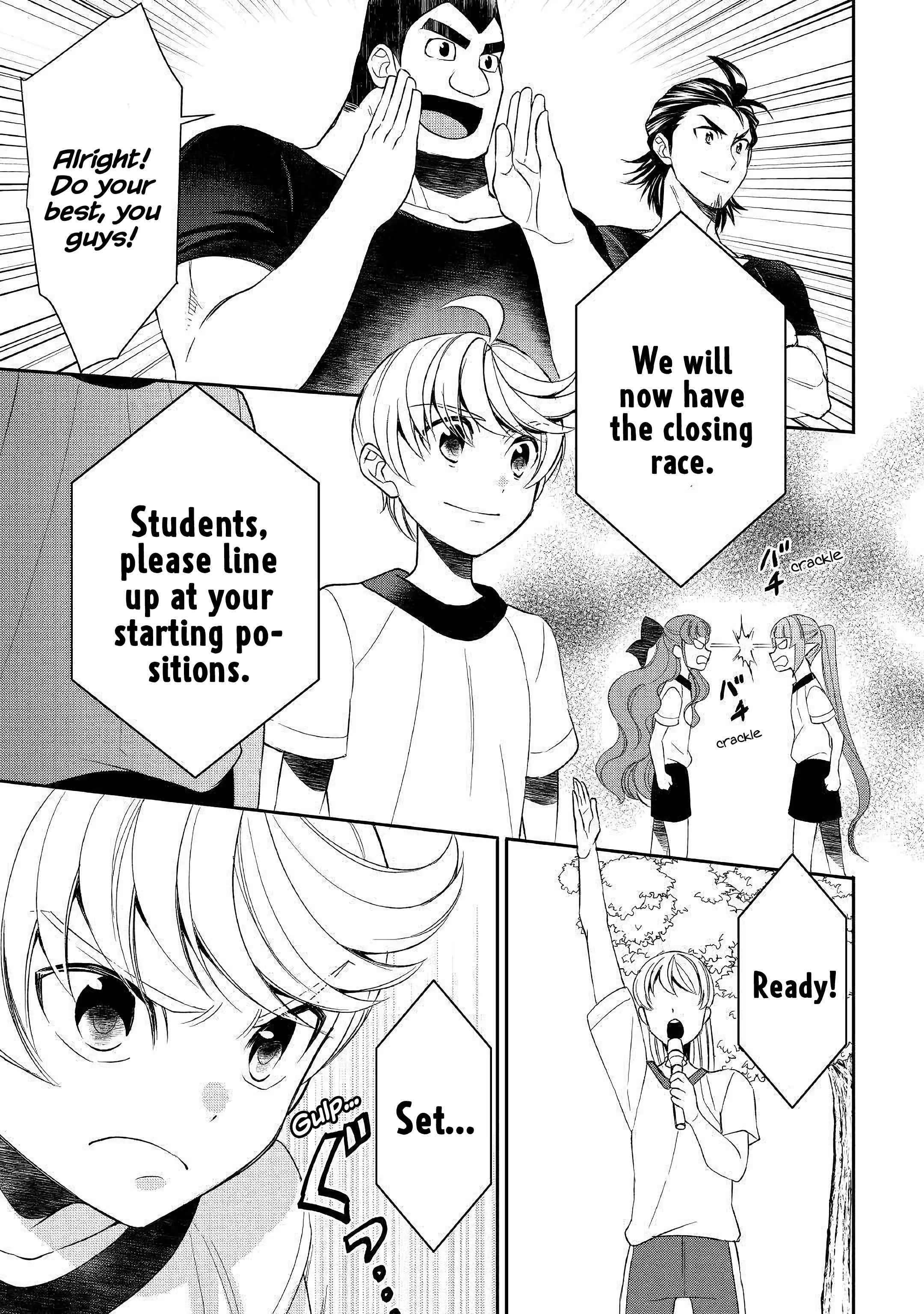 Page 1 of Chapter 51