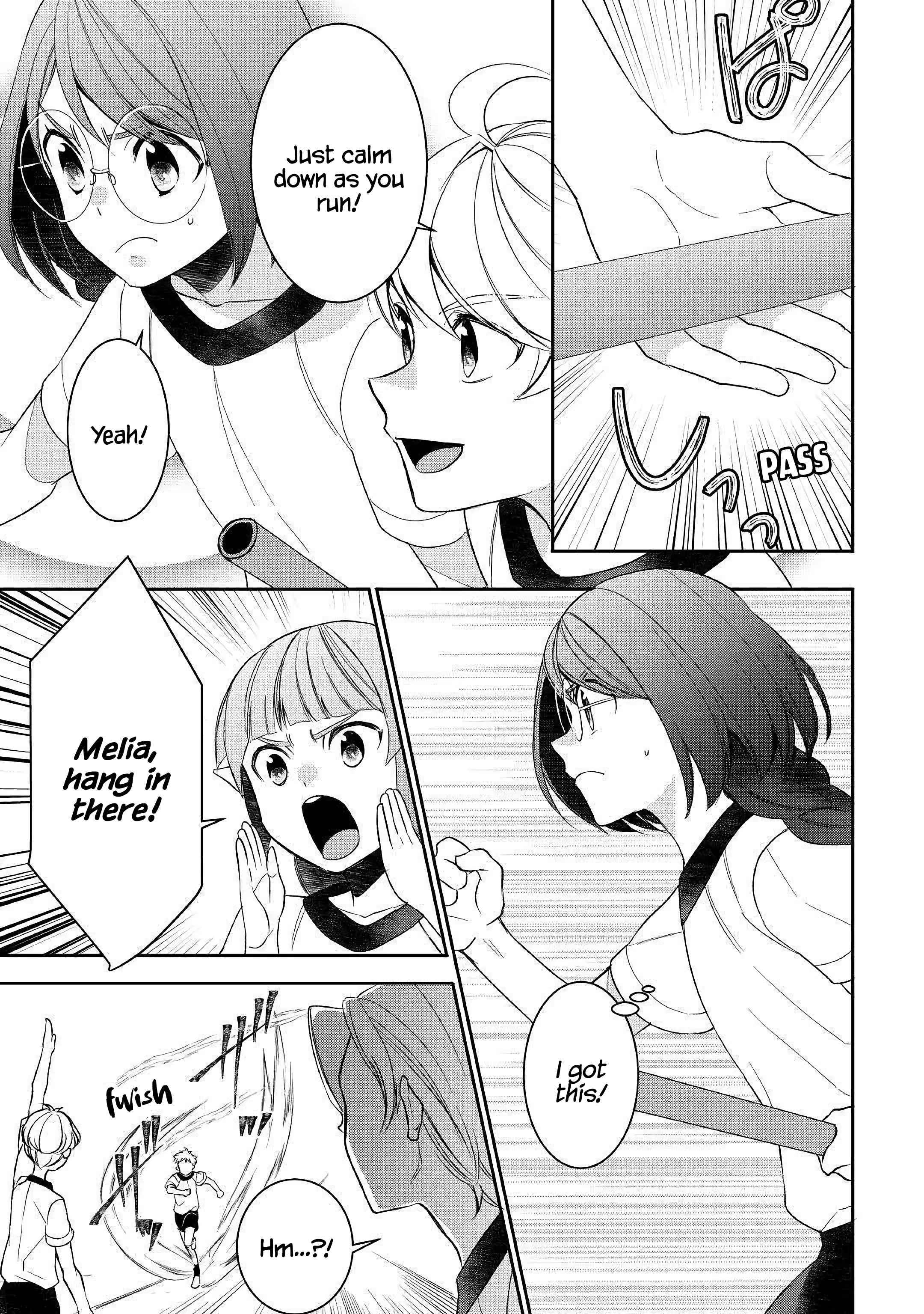 Page 3 of Chapter 51
