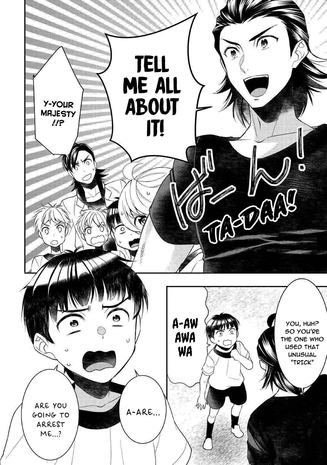 Page 8 of Chapter 53