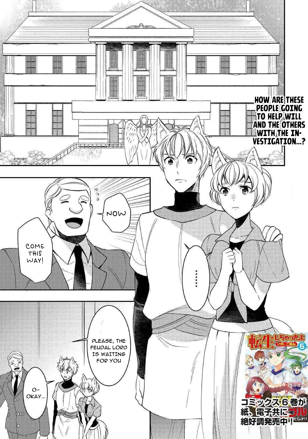 Page 1 of Chapter 57