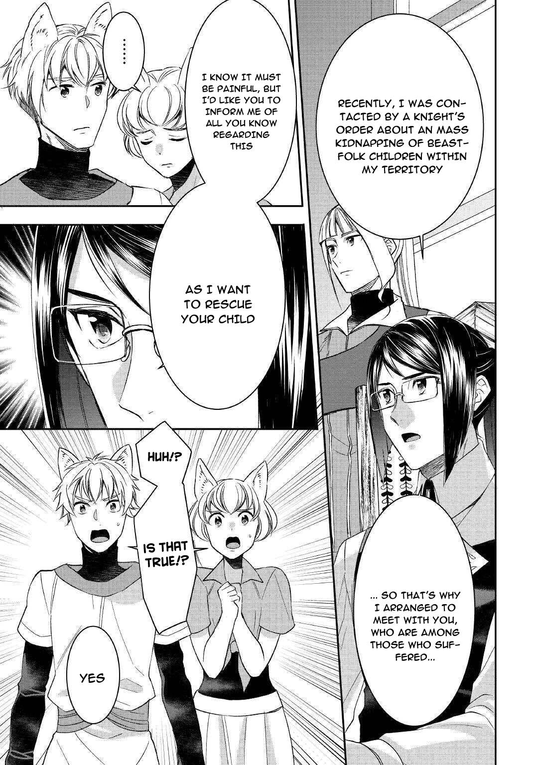 Page 3 of Chapter 57