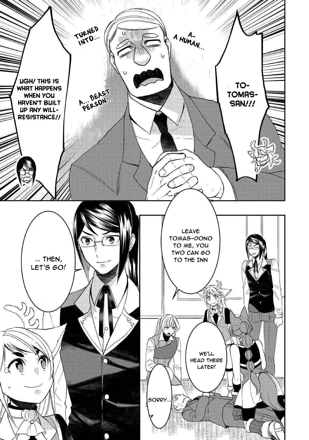 Page 17 of Chapter 57