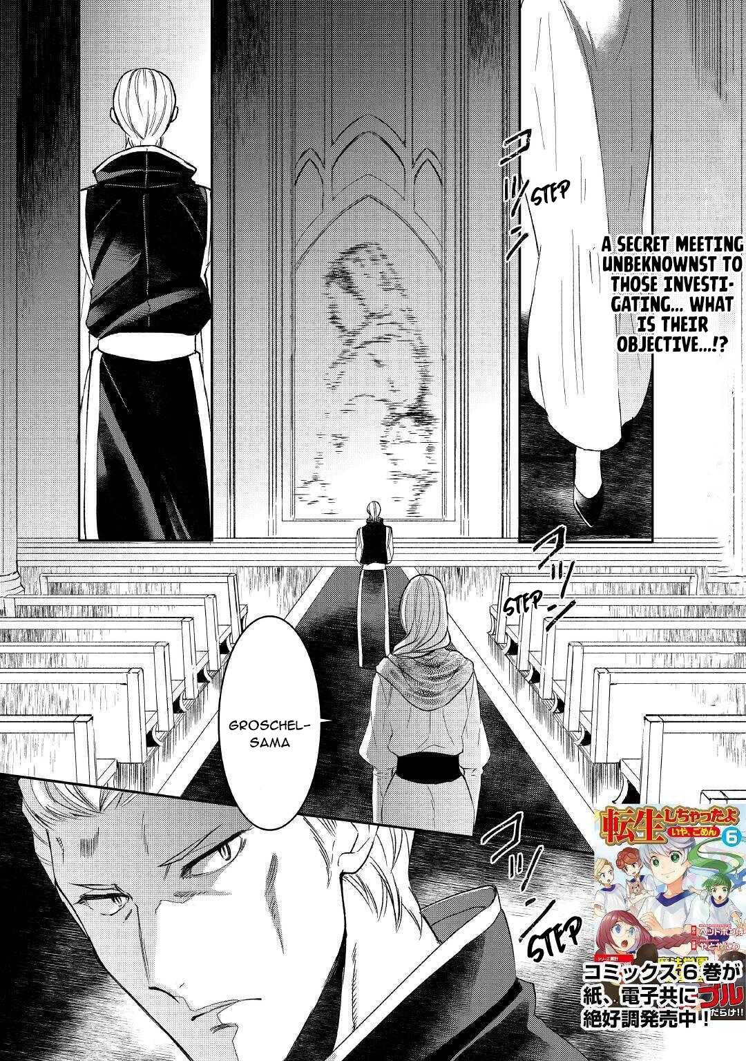Page 1 of Chapter 58