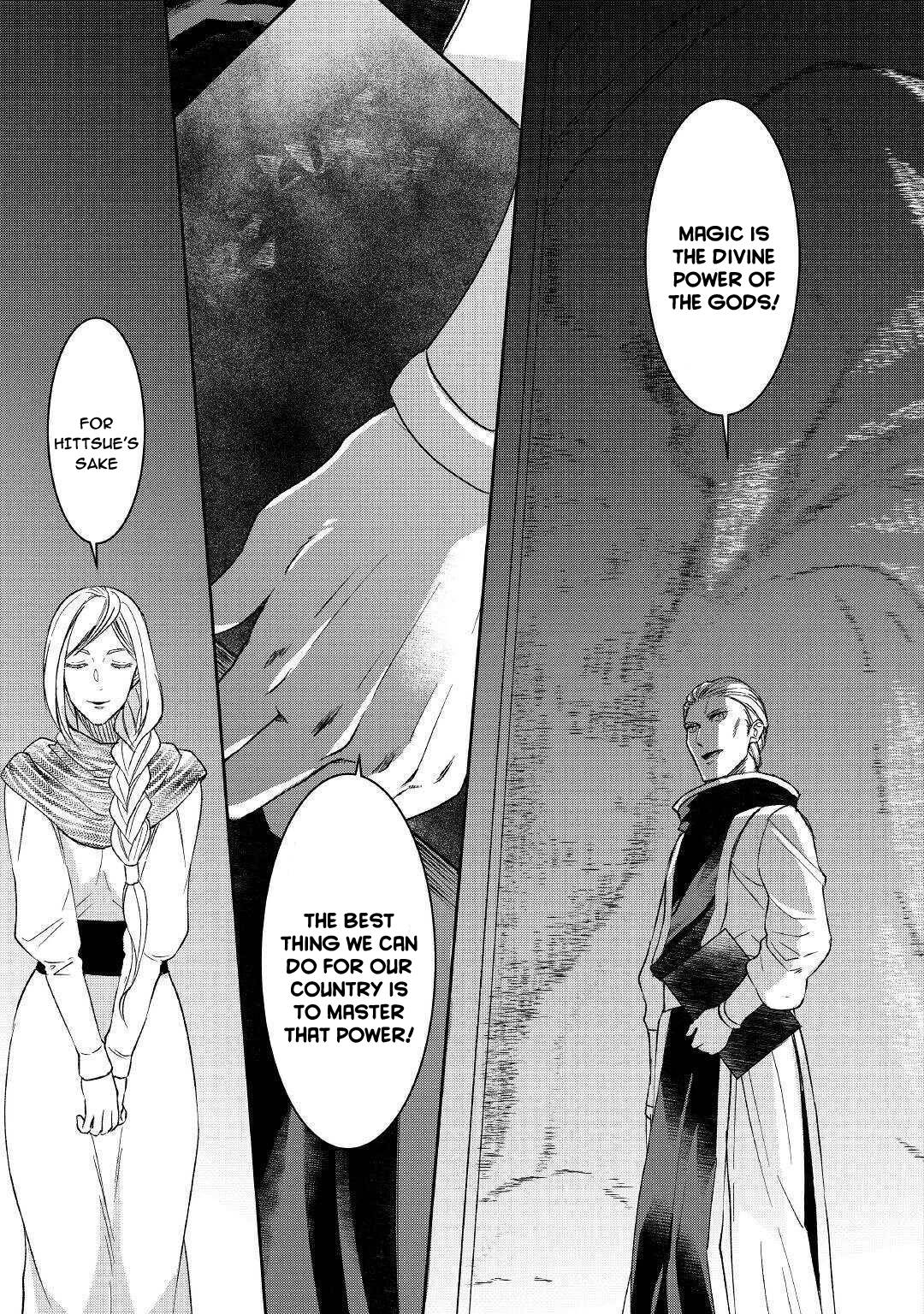 Page 3 of Chapter 58
