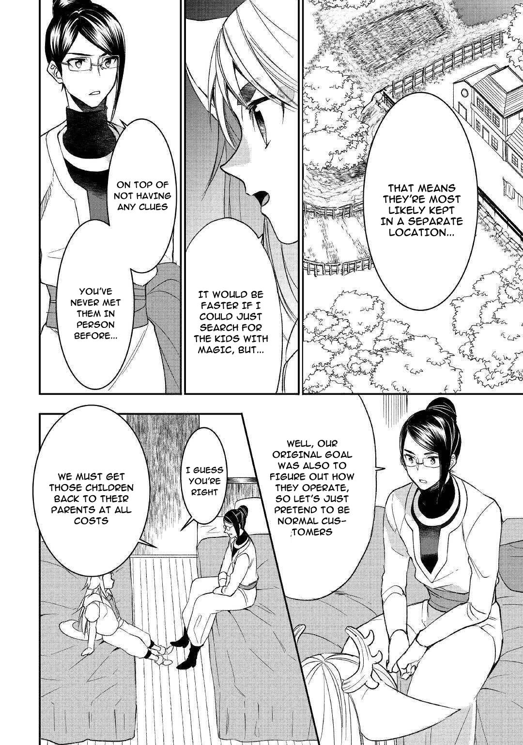 Page 6 of Chapter 58
