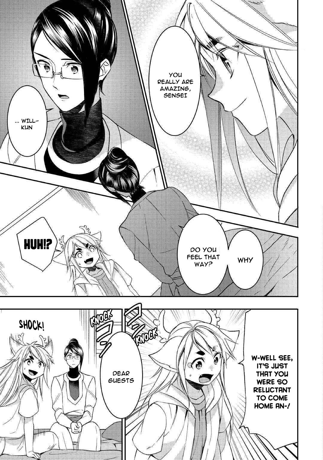 Page 13 of Chapter 58