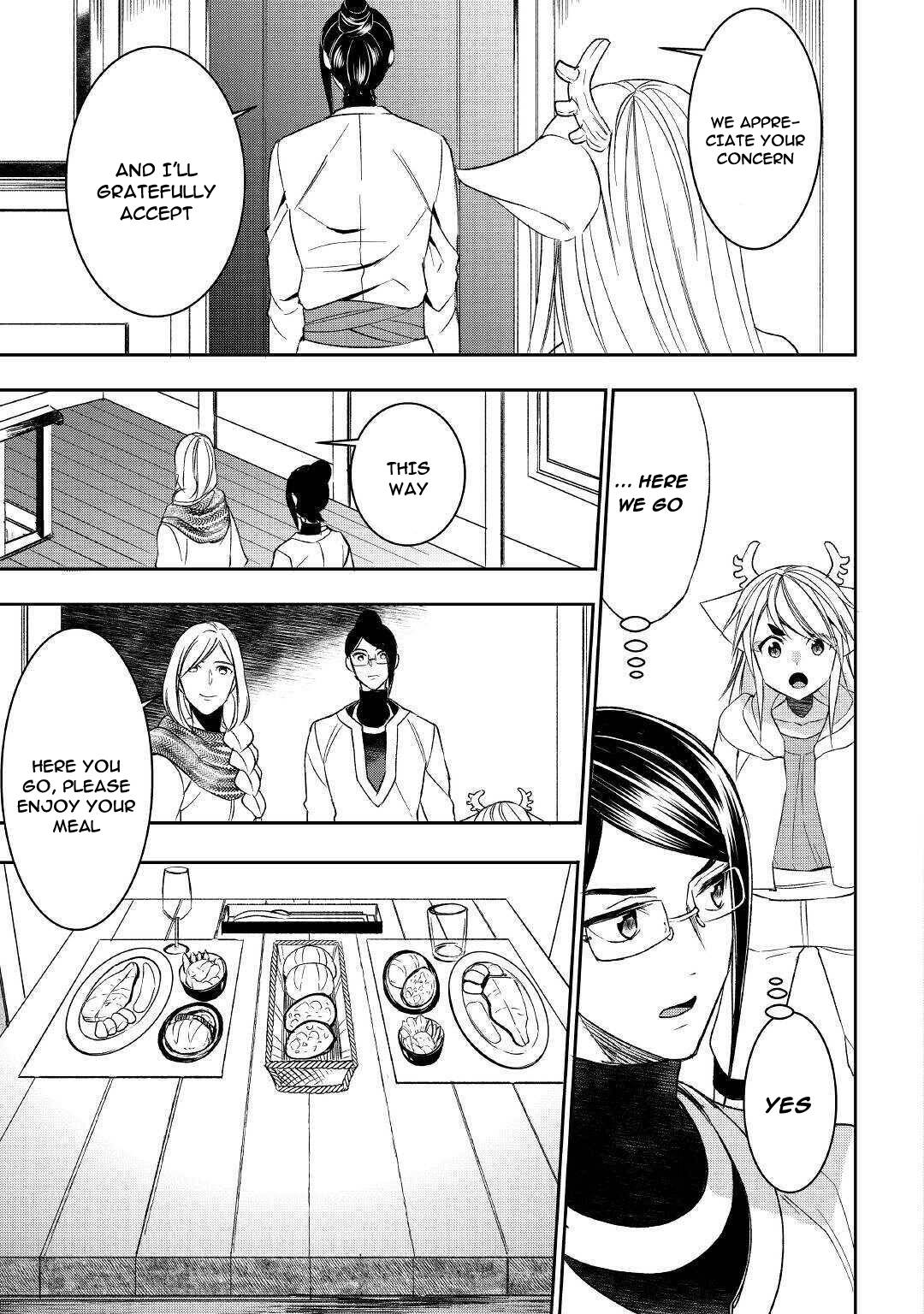 Page 15 of Chapter 58