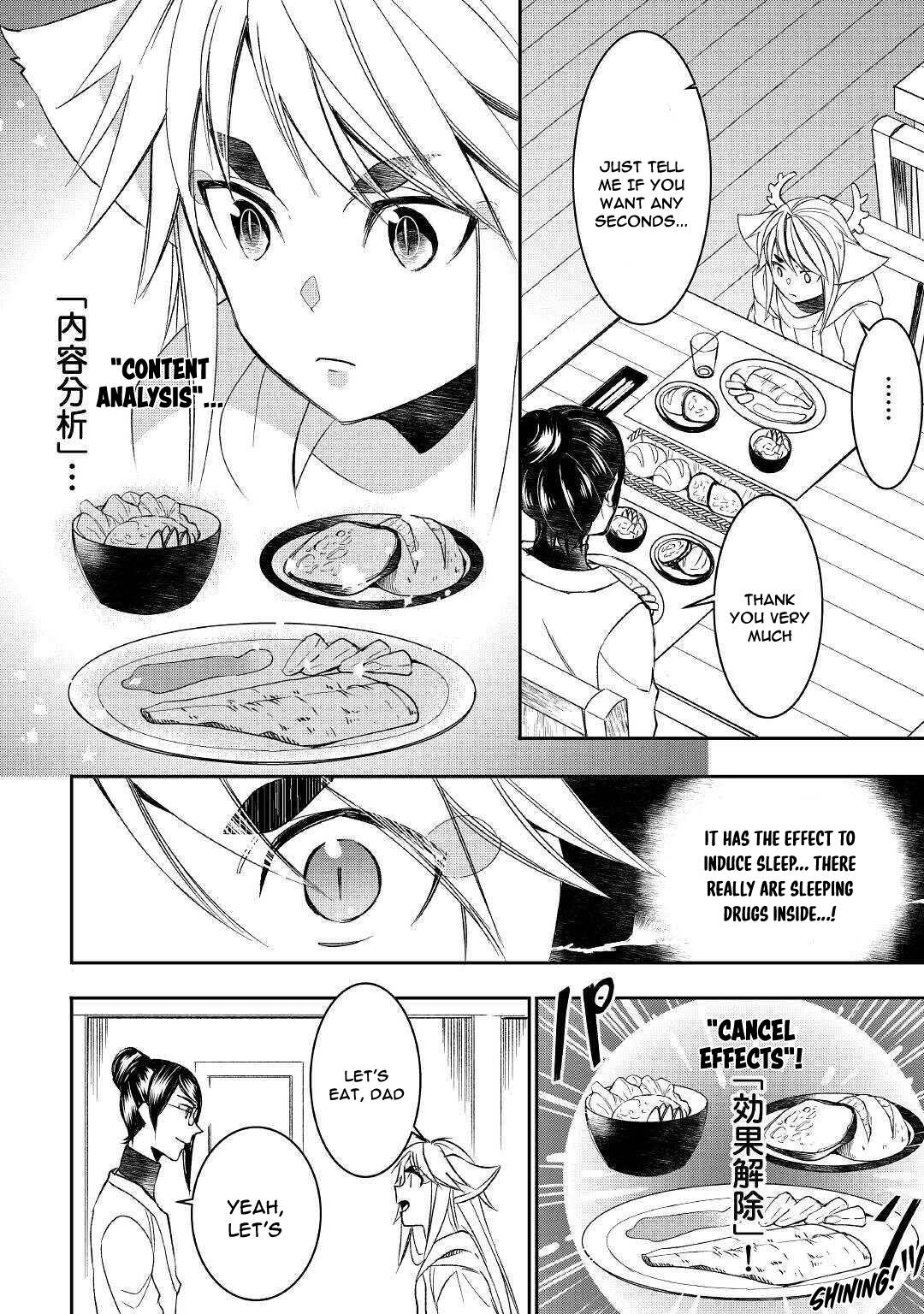 Page 16 of Chapter 58