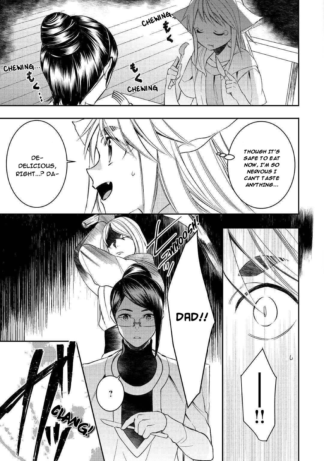 Page 17 of Chapter 58