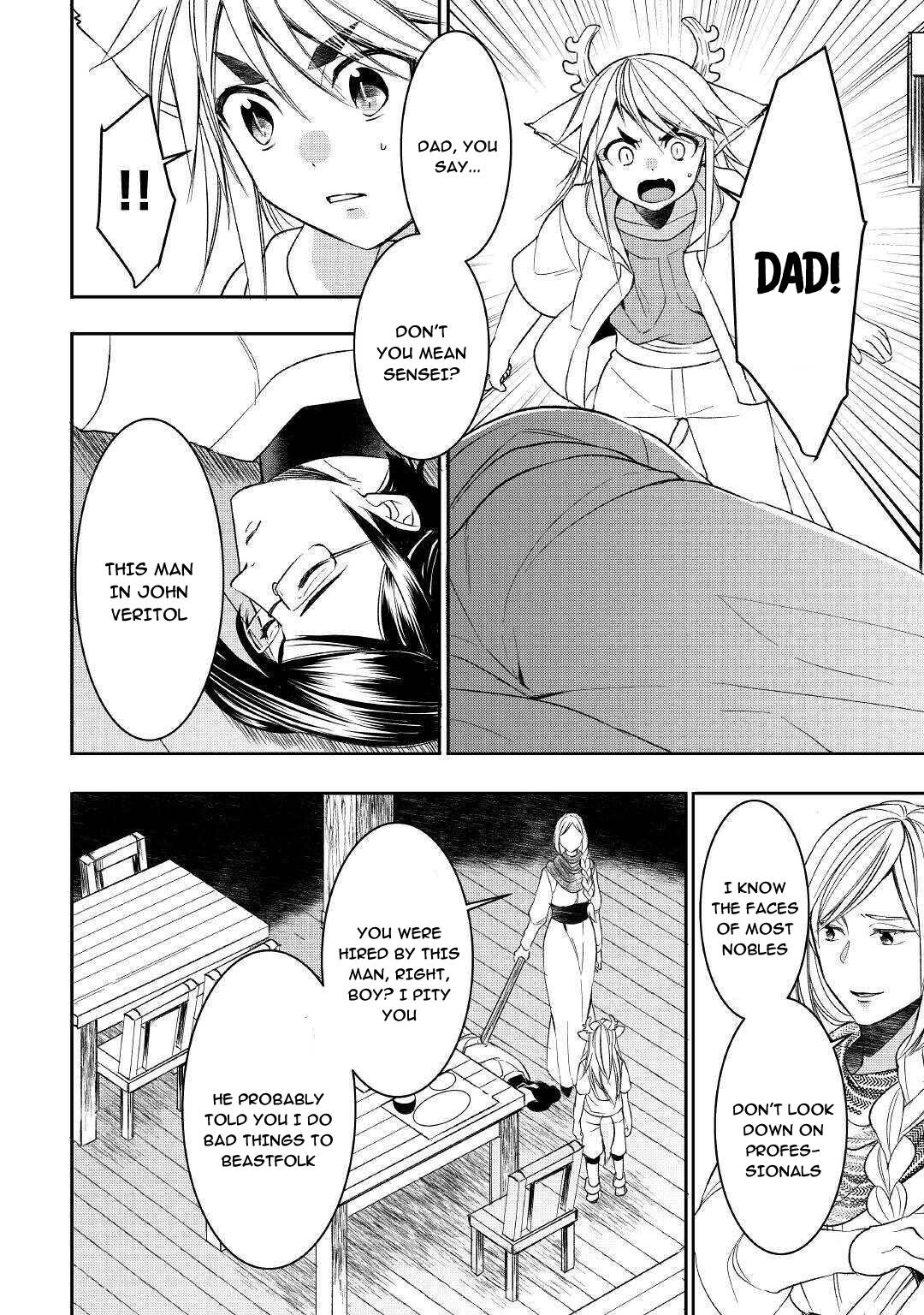 Page 18 of Chapter 58