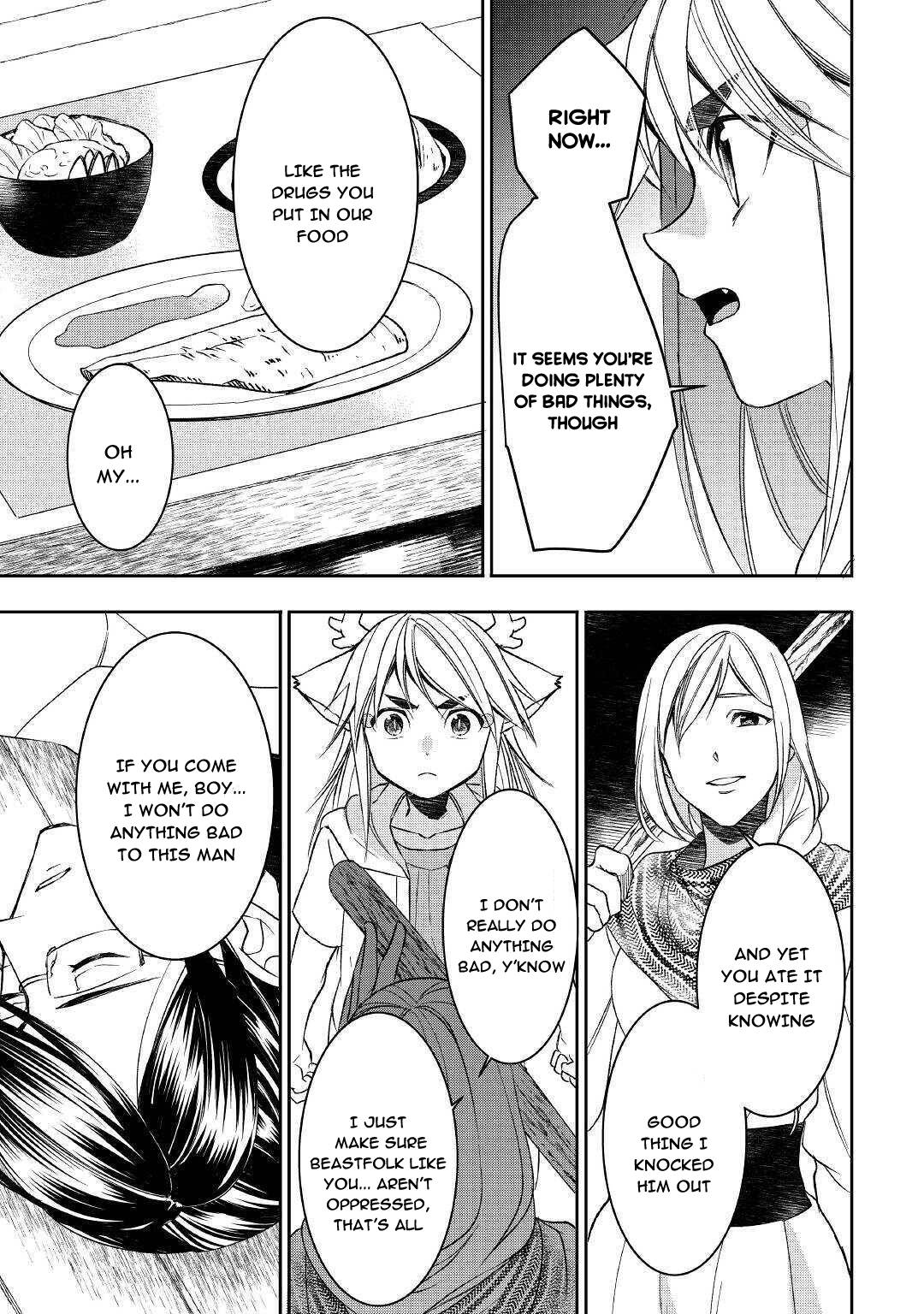 Page 19 of Chapter 58