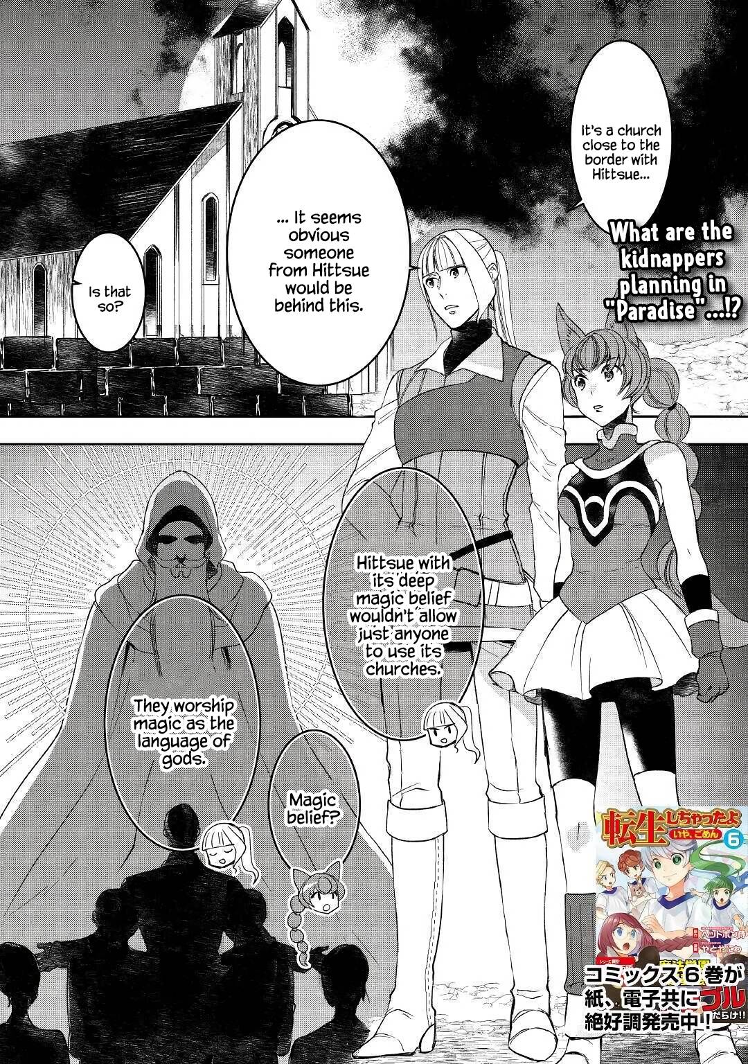 Page 1 of Chapter 59
