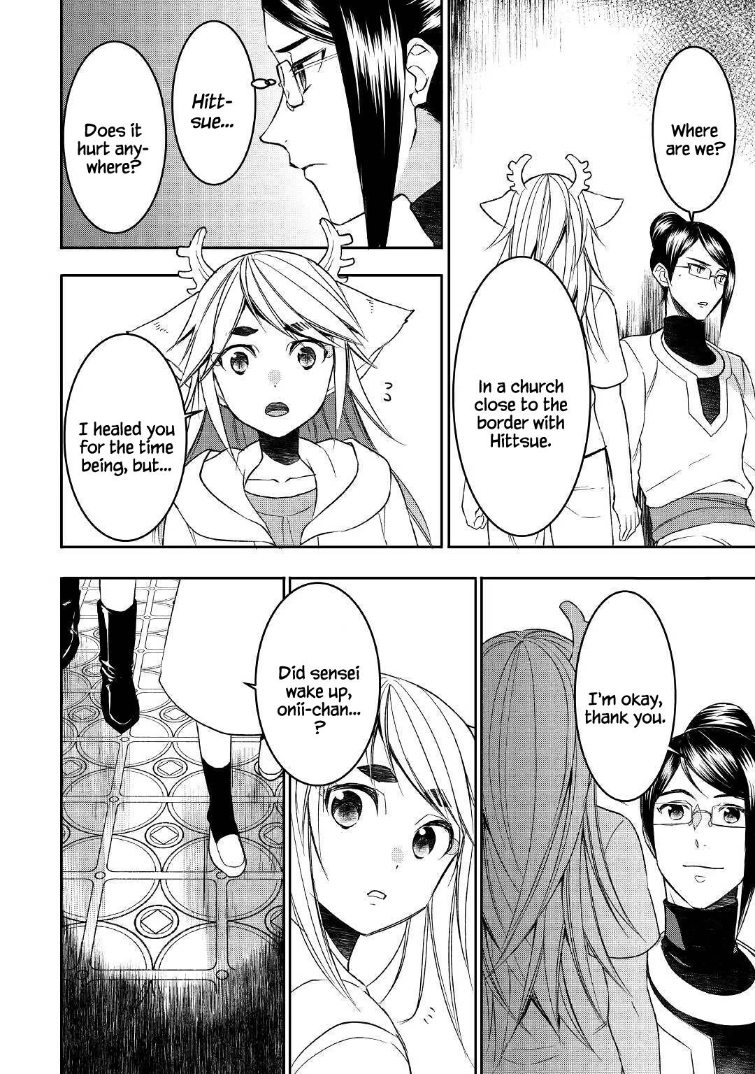 Page 4 of Chapter 59