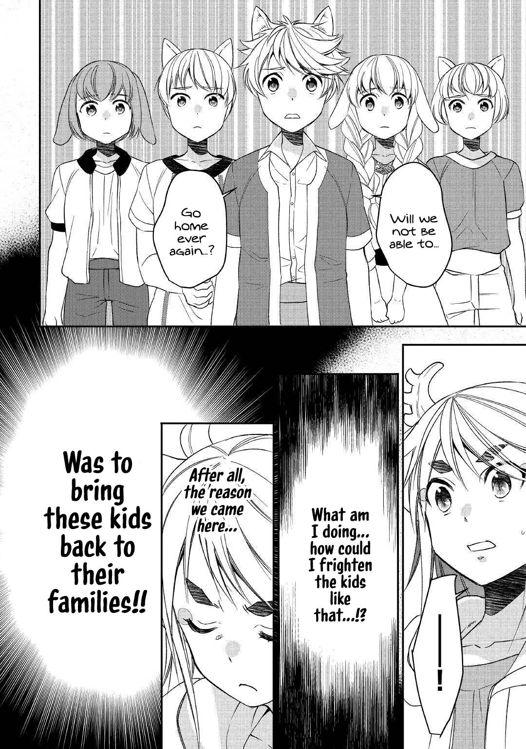 Page 14 of Chapter 59