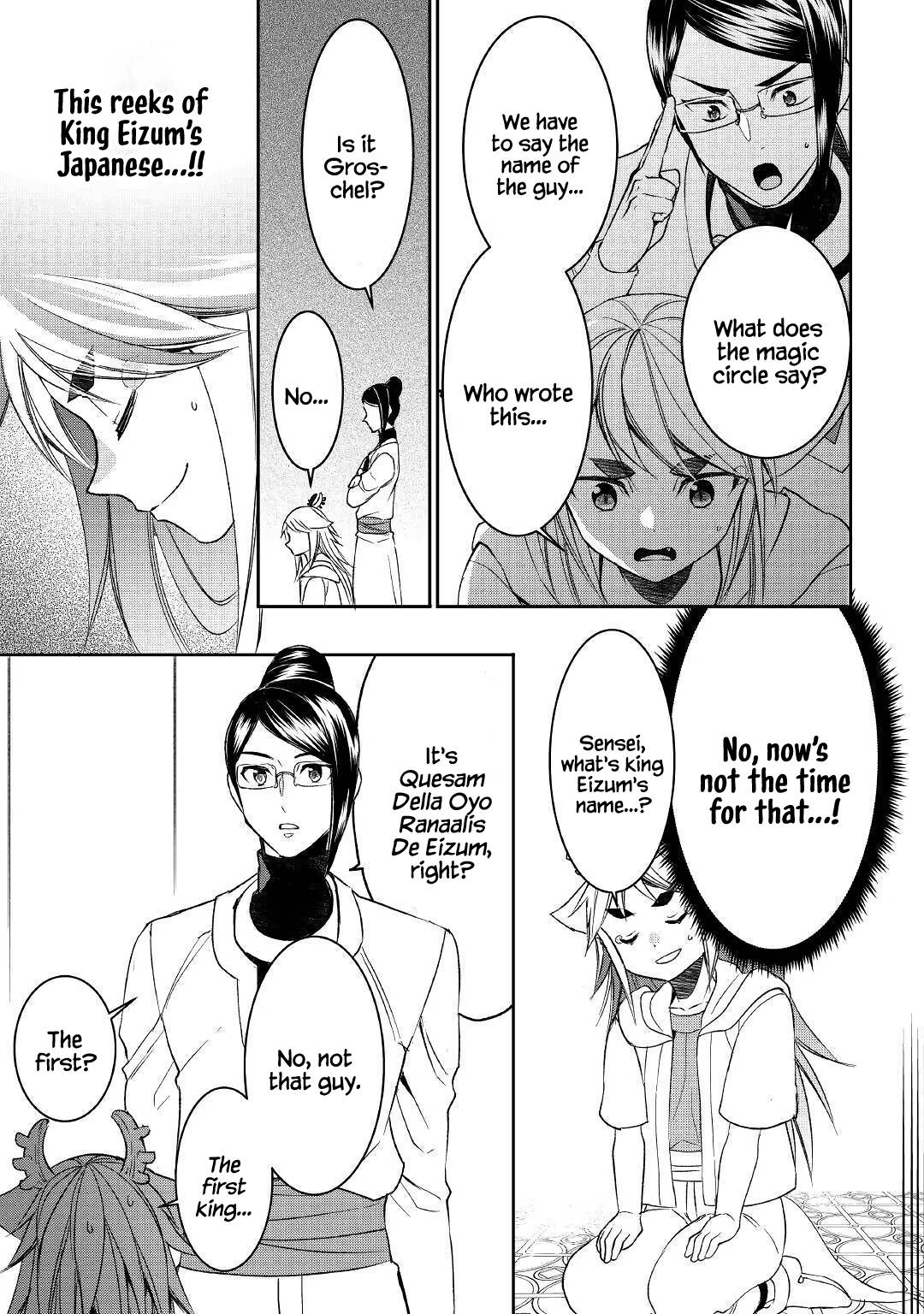 Page 21 of Chapter 59