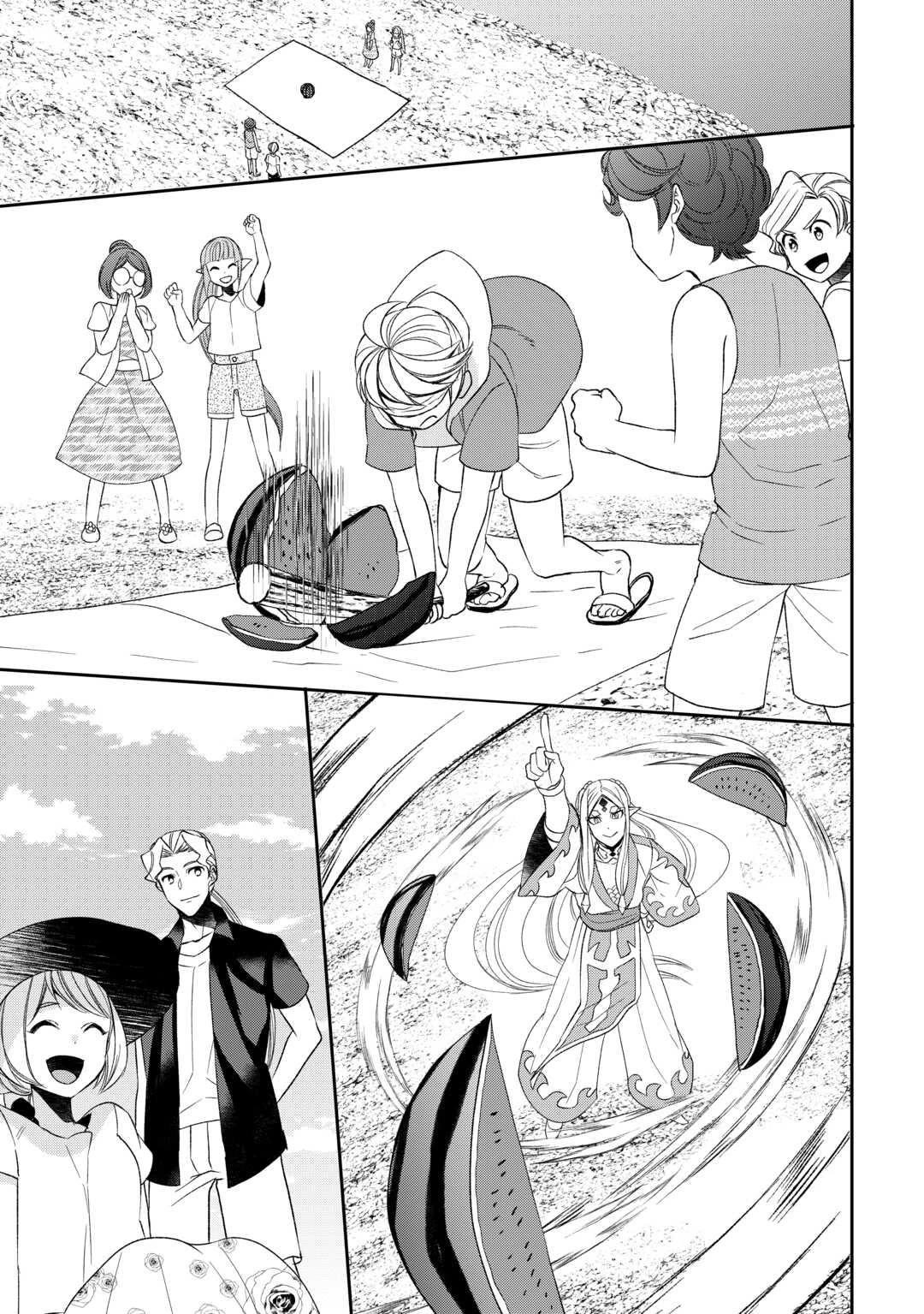 Page 13 of Chapter 66