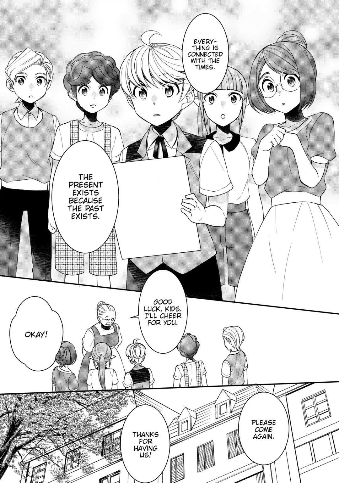 Page 17 of Chapter 68