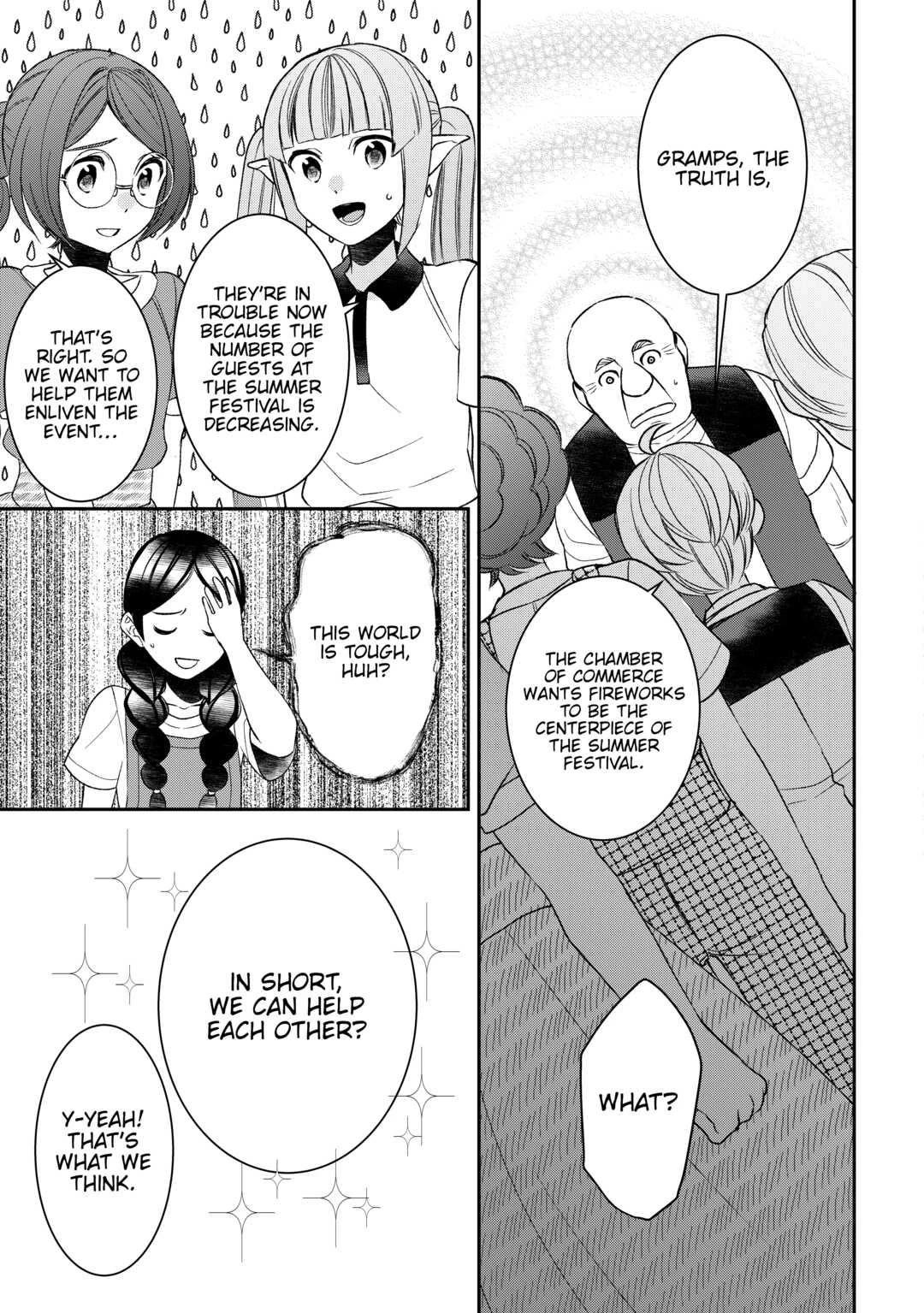 Page 17 of Chapter 69