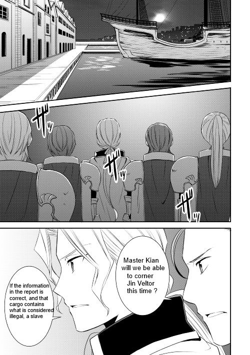Page 1 of Chapter 7