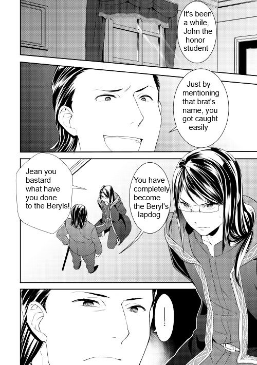 Page 12 of Chapter 7