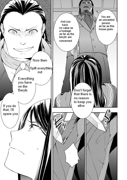 Page 15 of Chapter 7