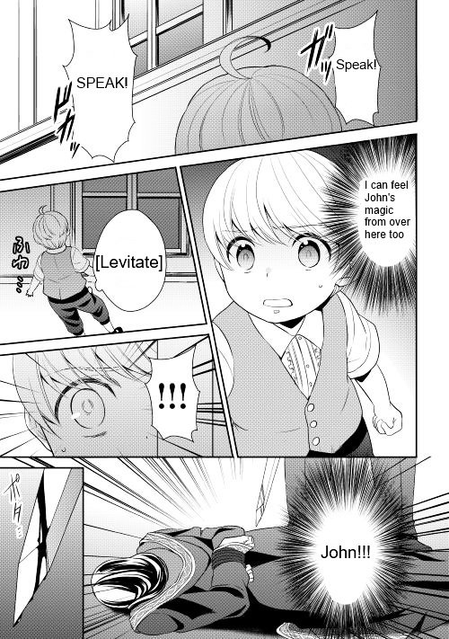 Page 17 of Chapter 7