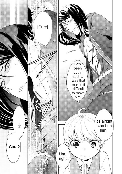 Page 21 of Chapter 7