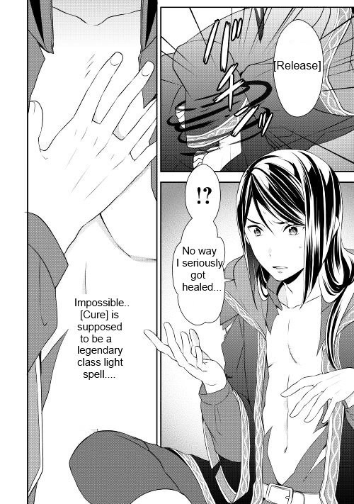 Page 22 of Chapter 7