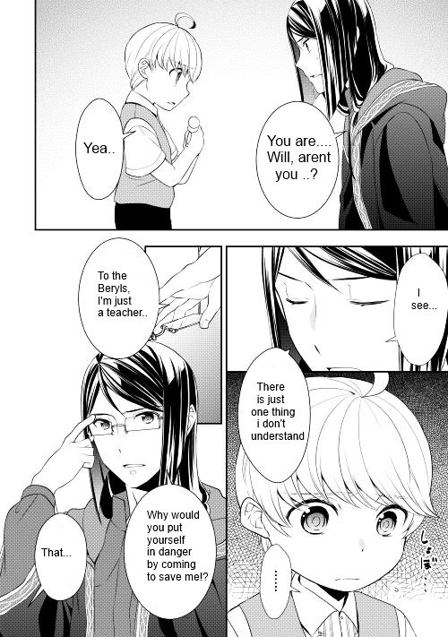 Page 26 of Chapter 7