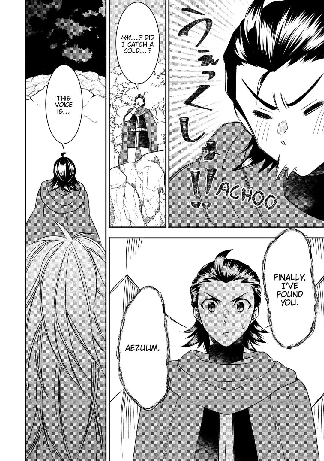 Page 6 of Chapter 70