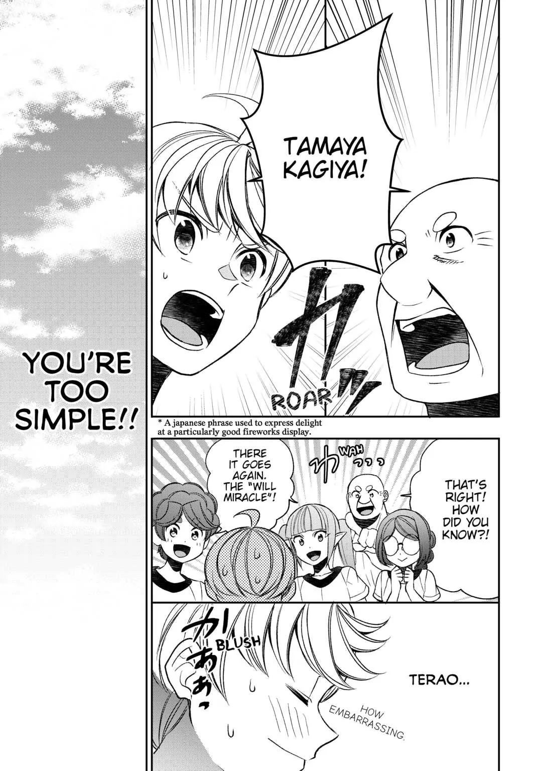Page 19 of Chapter 70