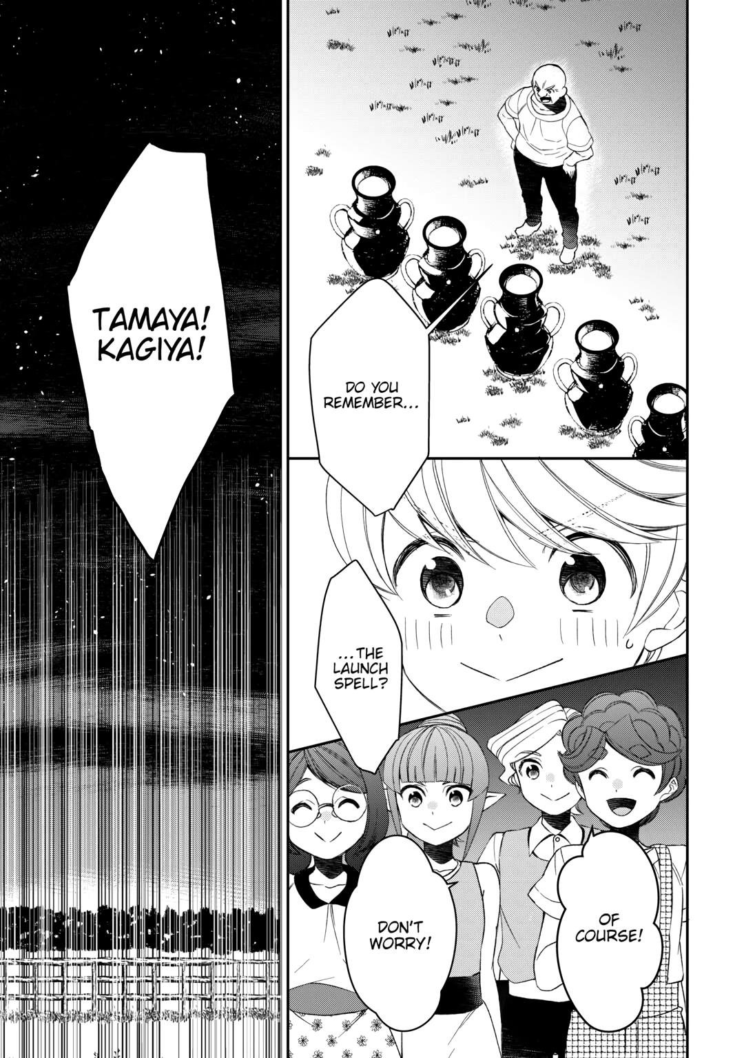 Page 11 of Chapter 71