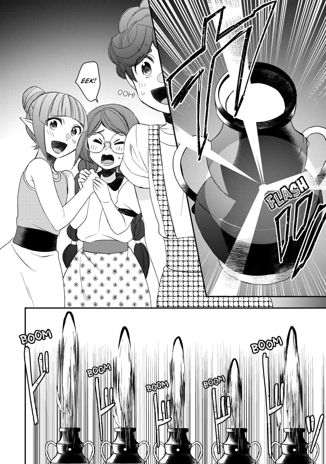 Page 12 of Chapter 71