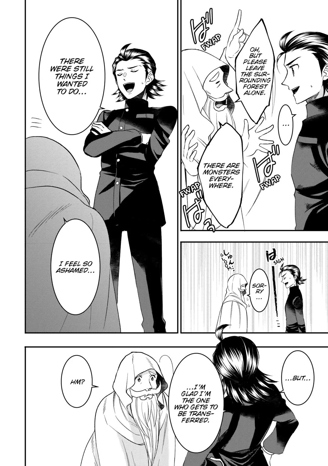 Page 16 of Chapter 72